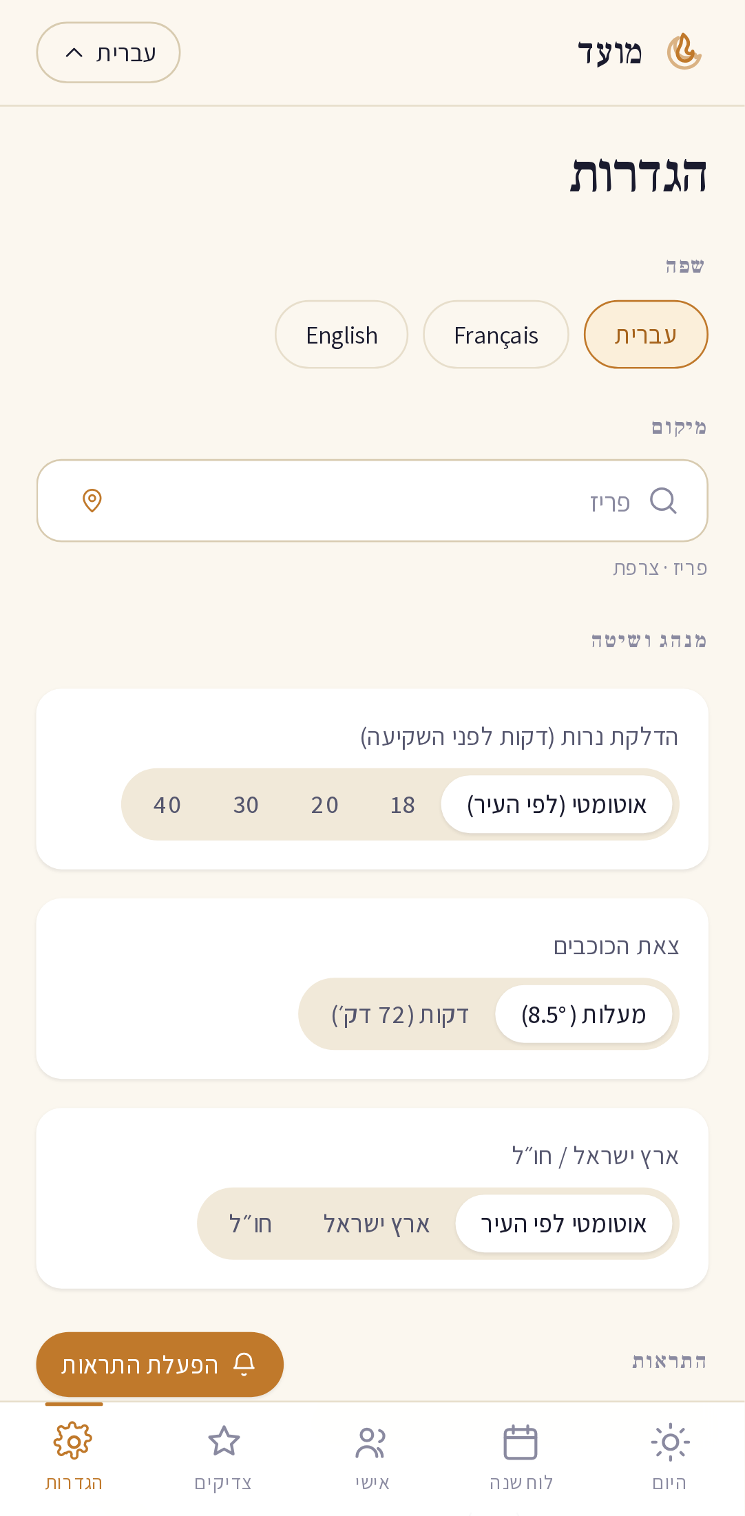 mobile
