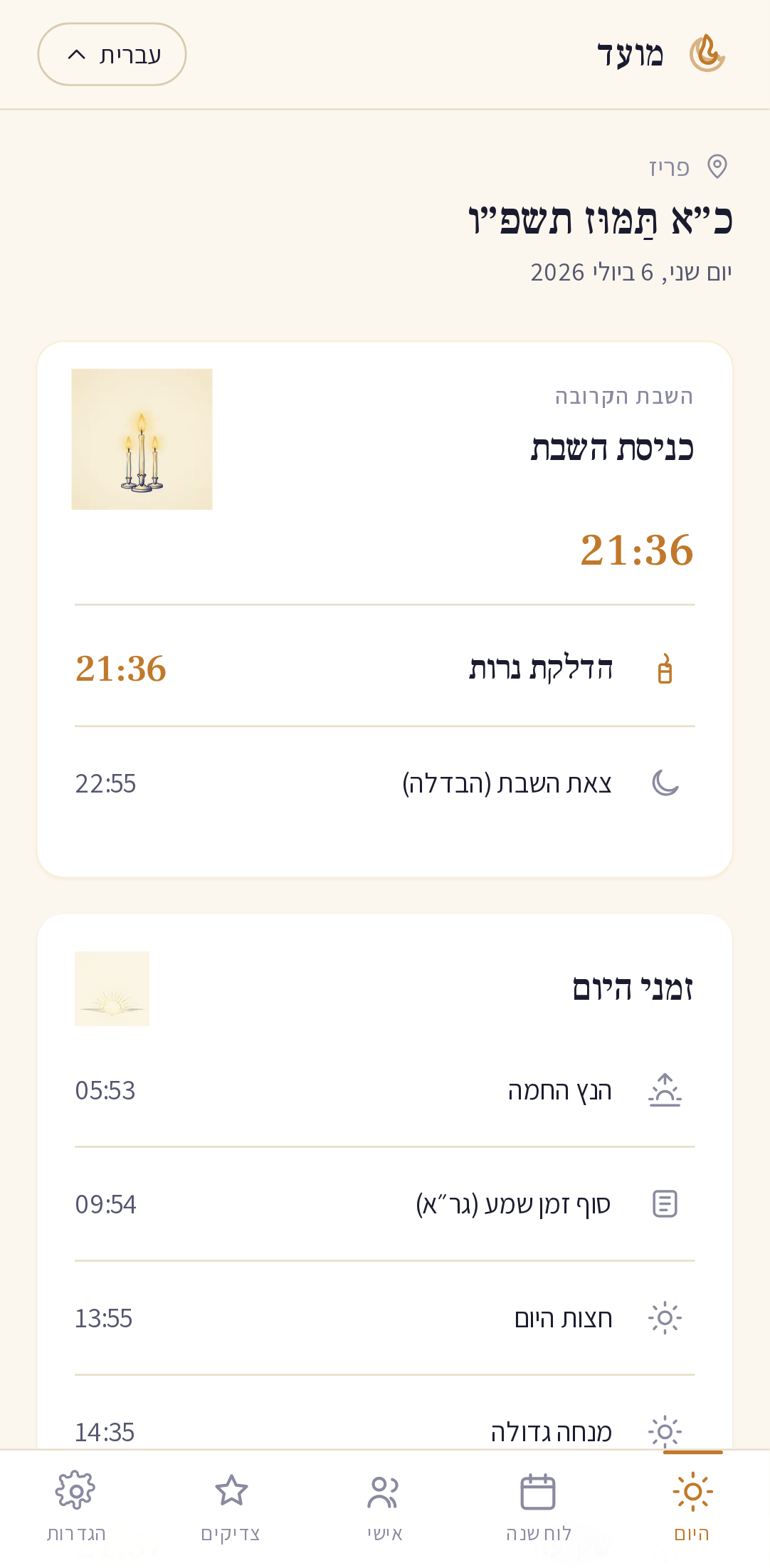 mobile