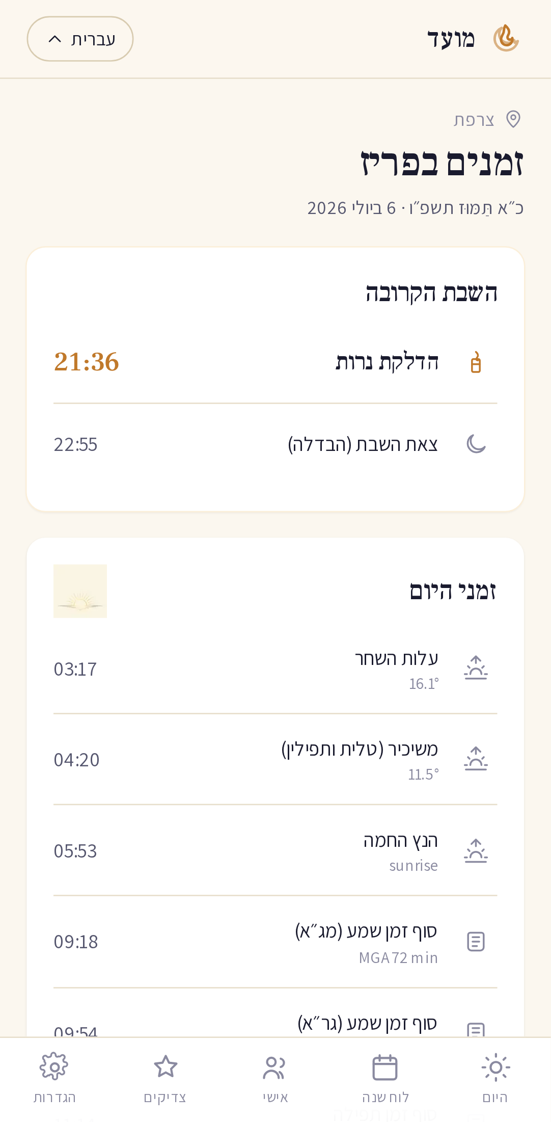 mobile